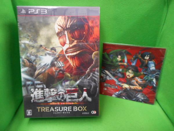 新品PS3 進撃の巨人 トレジャーボックス 特典つき 【公式通販】