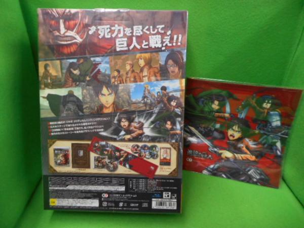 新品PS3 進撃の巨人 トレジャーボックス 特典つき 【公式通販】
