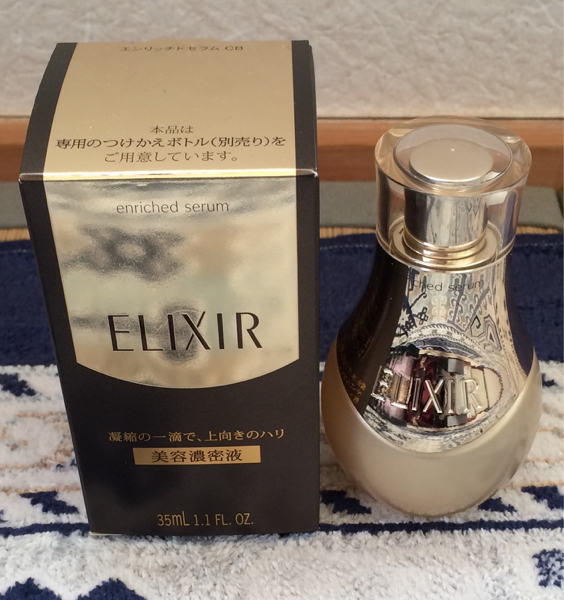 エリクシール シュペリエル エンリッチドセラム CB 本体 35ml ＋