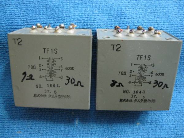 ♪　タムラ製作所 TF1S　トランス　２個　　♪
