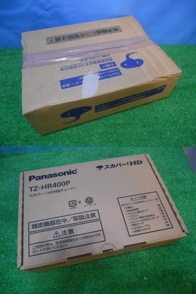 Y54☆スカパー！プレミアムサービスチューナー TZ-HR400P 新品