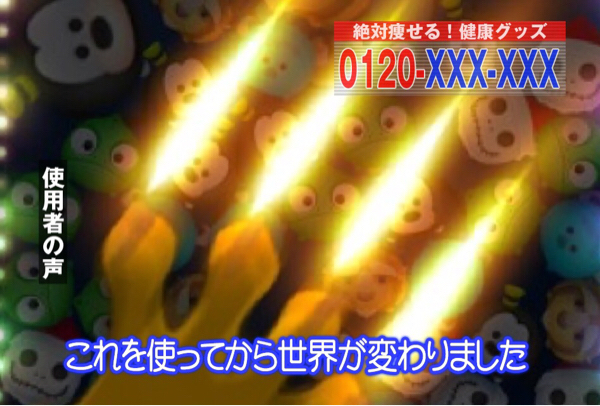 ツムツム コイン無限代行 4500円！100%良い評価 ツムツム コイン無限