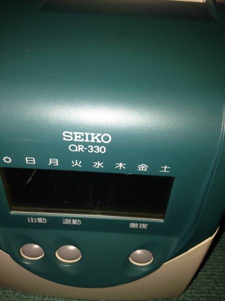 SEIKOセイコーQR－330 SEIKO QR-330 タイムレコーダー