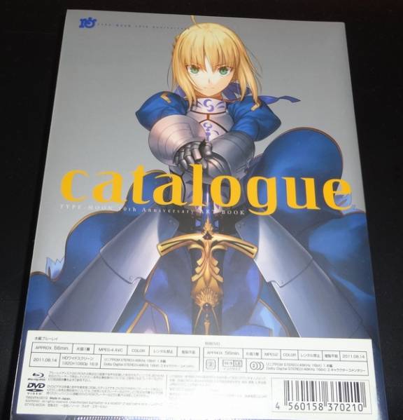 カーニバル ファンタズム1初回版○Fate空の境界TYPE-MOON月姫c90