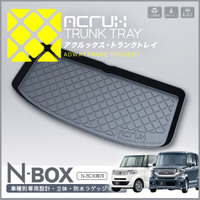 トランクトレイ N-BOX エヌボックス カスタム JF1 JF2 送料無料