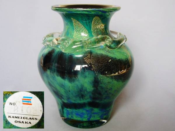 GLASS 花瓶 カメイガラス 昭和レトロ フラワー ガラス花瓶 本金 カメイ 