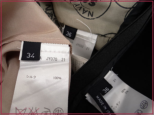 1円 ジルサンダー ブラウス ジャケット パンツ まとめ売り