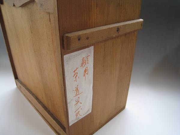 古い雛道具 茶道具一式 稀少！ 銅製茶釜の古い雛道具 【公式通販】