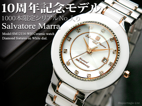10周年記念限定1000本モデル定価26万円【サルバトーレマーラ】WH