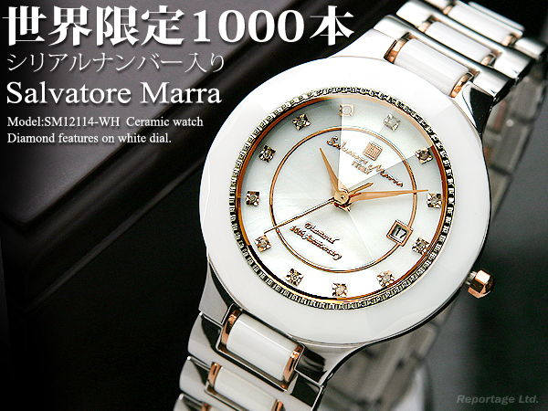 10周年記念限定1000本モデル定価26万円【サルバトーレマーラ】WH