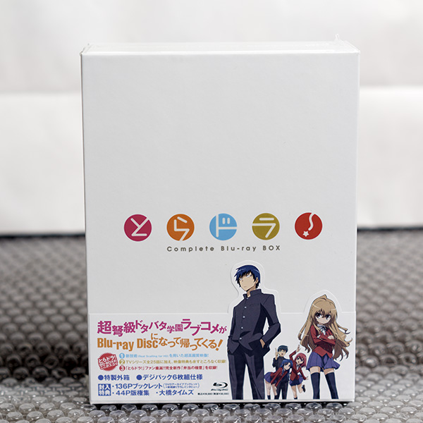BD とらドラ! Complete Blu-ray BOX 未開封 - 国内正規品 BD とらドラ! Complete Blu-ray BOX 未開封 - 国内正規品