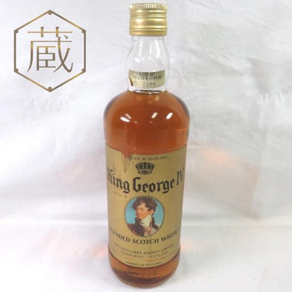 キングジョージ スコッチ 4世 760ml 箱なし