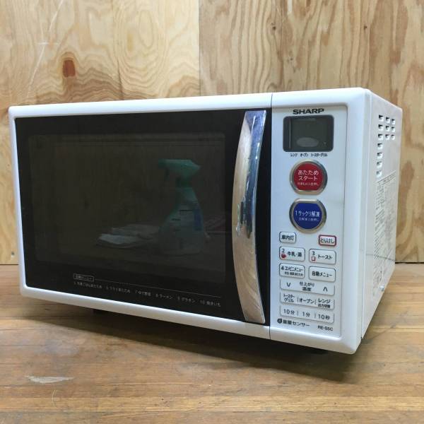 電子レンジ | archive.upf.org