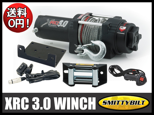 保証付☆スミッティービルト XRC3.0 12V 電動ウインチ ランクル 自動車