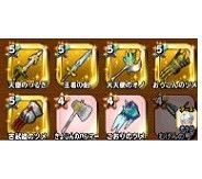 星のドラゴンクエスト 天空の剣 +王者の剣+大天使のオノ