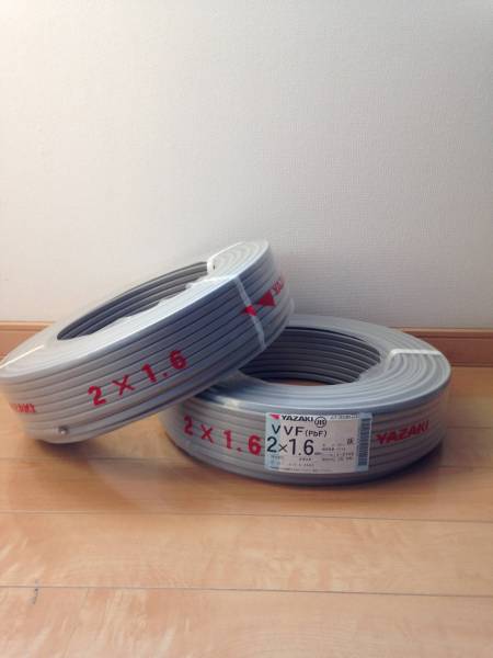 VVFケーブル VVF1.6mm×2芯 200m YAZAKI 矢崎 YAZAKI VVF1.6-2C 200m