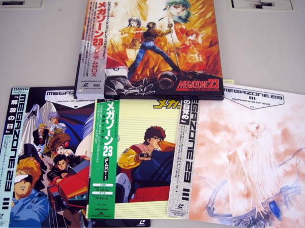 LD☆メガゾーン23 プレミアムBOX+PARTⅡ+Ⅲ解放・イヴセット 映画