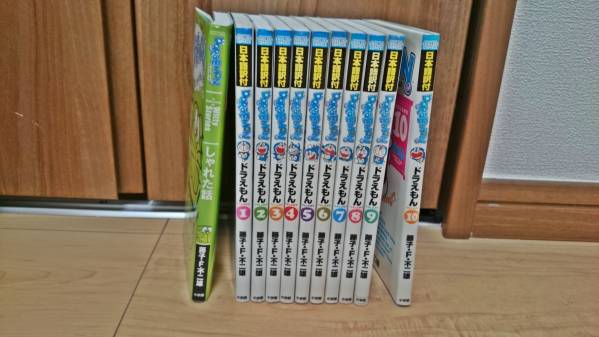 【送料無料】英語版ドラえもん（日本語訳付き）　全巻セット+α