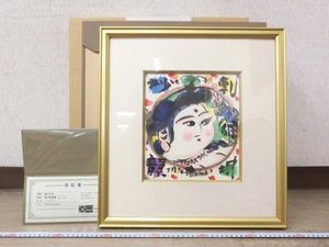 棟方志功のYahoo!オークション(旧ヤフオク!)の相場・価格を見る｜Yahoo