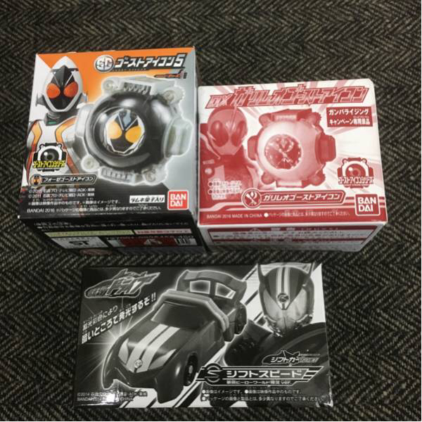 ガリレオ フォーゼ アイコン セット 仮面ライダーゴースト 送込