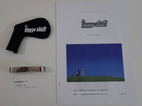 イメージシャフト 次世代ゴルフ練習器具 スポーツ - 練習器具 スイング