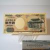 未使用 レア ピン札2000円札 キリ番 二千円