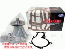 ★ウォーターポンプ★フィット GE6/GE7/GE8/GE9用 特価▽