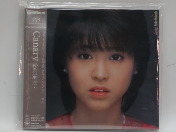 CD 新品未開封 SACD 松田聖子『Canary』
