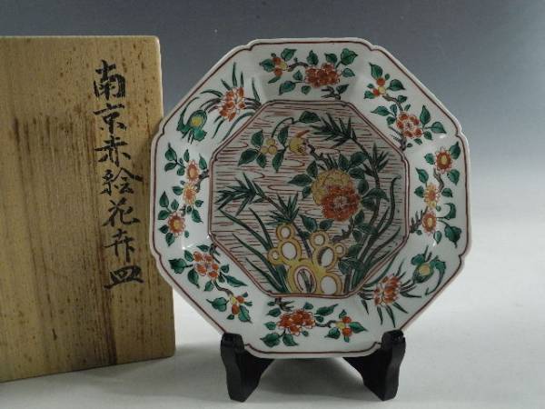 ◇栄◇中国 南京 赤絵 花鳥 八角 飾皿 無傷完品 33n23 南京赤絵角皿