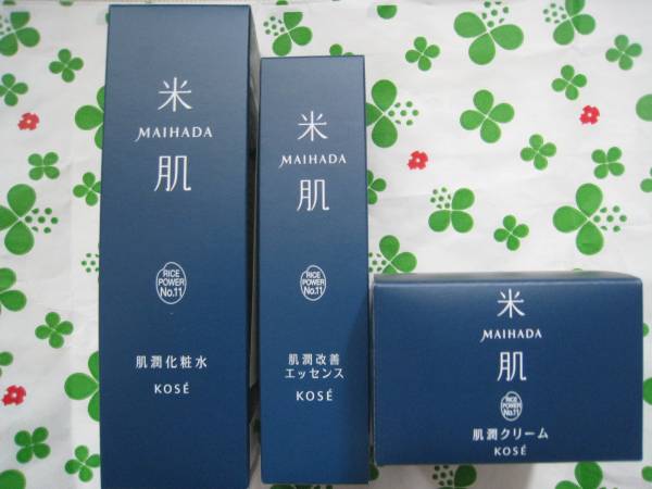 米肌 エッセンス＆クリームセット おまけ付 米肌（MAIHADA） 潤い体感