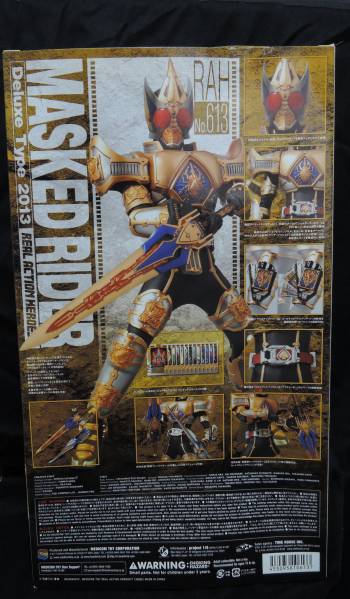 仮面ライダーブレイド メディコム・トイ RAH DX レビュー キング