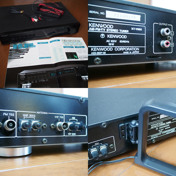 ケンウッド チューナー KENWOOD KT-V990 FM/TV(U.V)/AM TUNER 【公式通販】