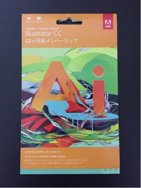 Adobe CC Illustrator Creative | Cloud 12ヶ月メンバーシップ 12ヶ月