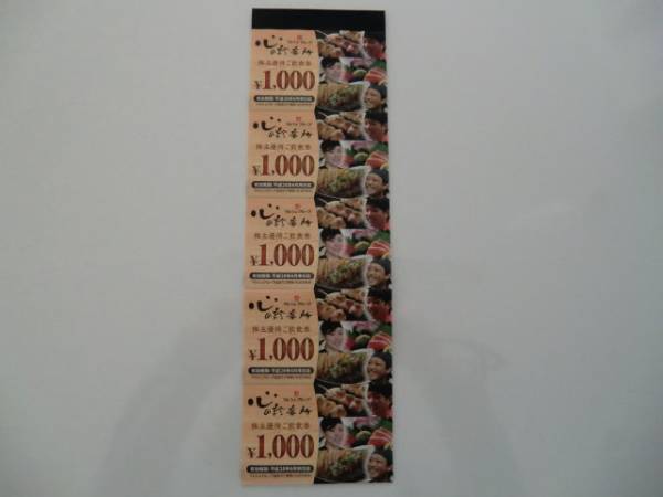 ★マルシェ株主優待食事券★15.000円分★6月末まで★送料込