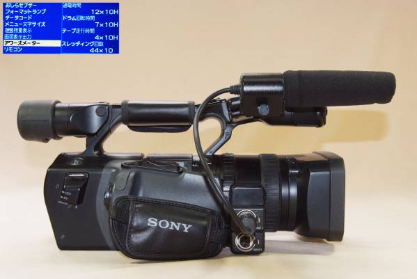HVR-Z1J SONY 業務用ハイビジョン - HDV メルカリ 動作OKSONY HDV