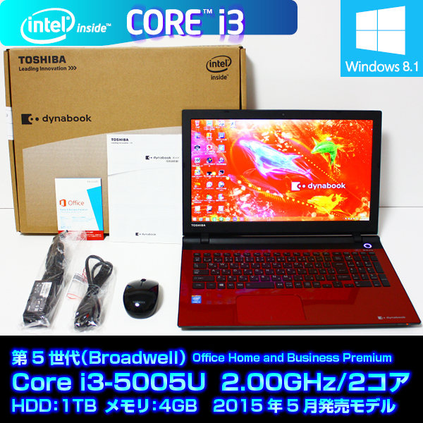 新品同様 第5世代 Core i3 モデナレッド Office 長期保証モデル