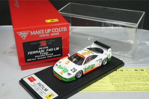 アイドロン 1/43 フェラーリ F40 totip 鈴鹿 1994 500km LM 【公式通販】