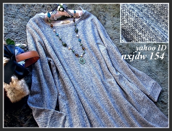 ◆Rose◇3～4L・カジュアル春ツイード♪mixブルーのワンピース