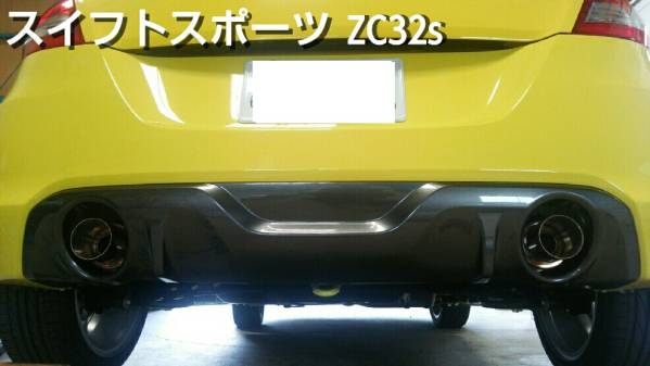 砲弾型sus304マフラー / スイフトスポーツZC32s(社外品)｜売買された