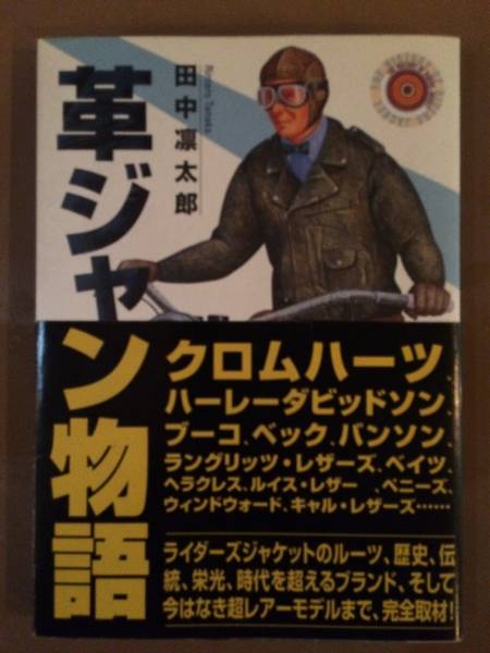 □石母田正著作集 全16巻月報揃 岩波書店 日本史学 | MIKAS-HUNDEPHYSIO.DE