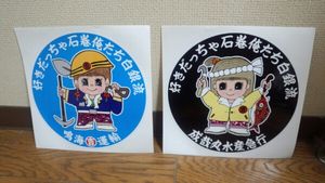 白銀社のYahoo!オークション(旧ヤフオク!)の相場・価格を見る｜Yahoo