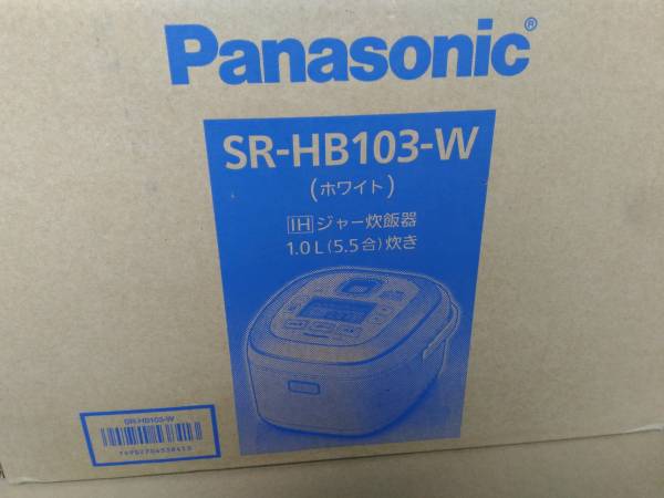 パナソニック IHジャー炊飯器 ホワイト 1.0L 5.5合 SR-HB103-W