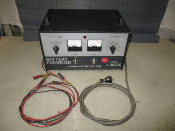ユアサ バッテリーチャージャー Z-3520C 100/200 50/60Hz 単相