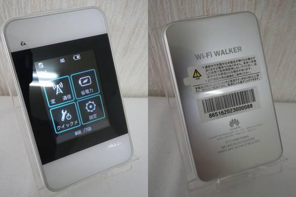 au Wi-Fi WALKER WiMAX 2+ HWD15 ホワイト モバイルルーター