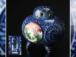 源右衛門のYahoo!オークション(旧ヤフオク!)の相場・価格を見る｜Yahoo