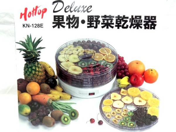 美品☆ 東京ユニコム 果物野菜乾燥器 からりんこ 【公式通販】