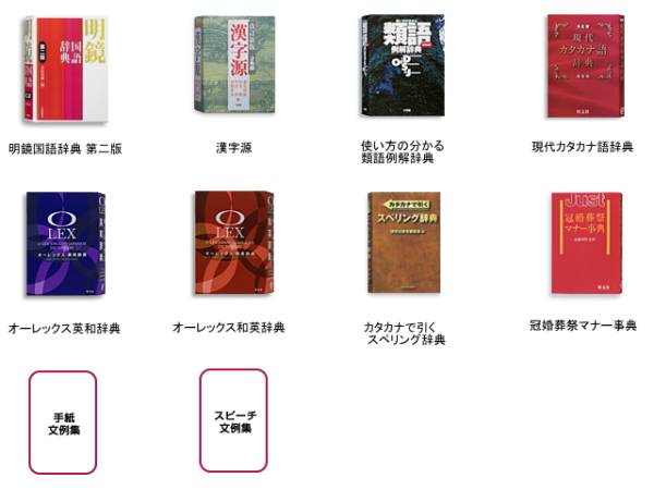 ★訳有★CASIO 3.4 型カラー液晶搭載 電子辞書 EX-word XD-C100E