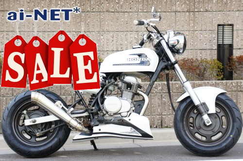 限定品 aiNET 12ヶ月保証付 APE エイプ 50 GPタイプ フルエキ