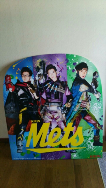 嵐　相葉　大野　松本　KIRIN Mets タペストリー ポスター 非売品 嵐 非売品 KIRIN ポスター 大野 相葉雅紀 メッツ 大野智 松本潤 CM