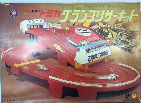 セール，安い 当時物 トミー トミカグランプリサーキット 開封 ジャンク(乗用車)｜売買されたオークション情報、yahooの商品情報をアーカイブ公開 - オークファン 乗用車